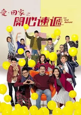 风起长林 电视剧 2024