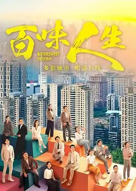 暗涌 电视剧 2026